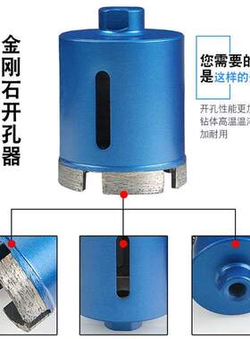 石头手动切割钻头打孔瓷砖金刚石角磨机改装开孔器小型打磨片玻璃