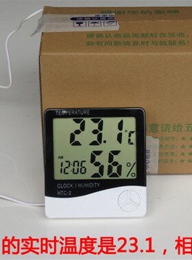 高精度精准电子温湿度计探头探测温度湿度烤房爬虫箱测量温度湿度