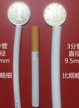 净水器配件快速接头纯水机转换变径接头2分快接直通直接