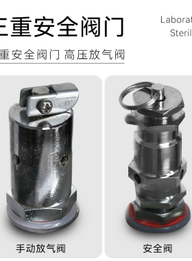 新丰高压蒸汽灭菌锅实验室不锈钢手提式消毒锅小型数显高温全自动