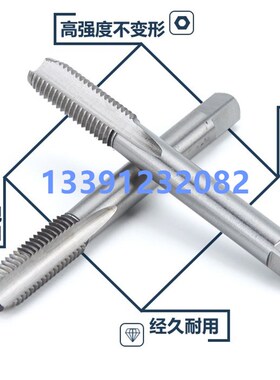 美制机用丝锥1寸15/16-6,-8,-12,-14,-16UN