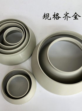 pvc变径接头大转小通风管道160变110大小头变径管pp异径直接200mm