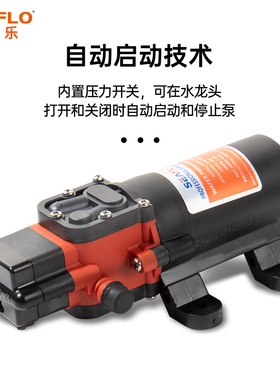 12V/24V 21款房车隔膜泵直流水泵船用车载电瓶自吸泵自动泵游艇泵