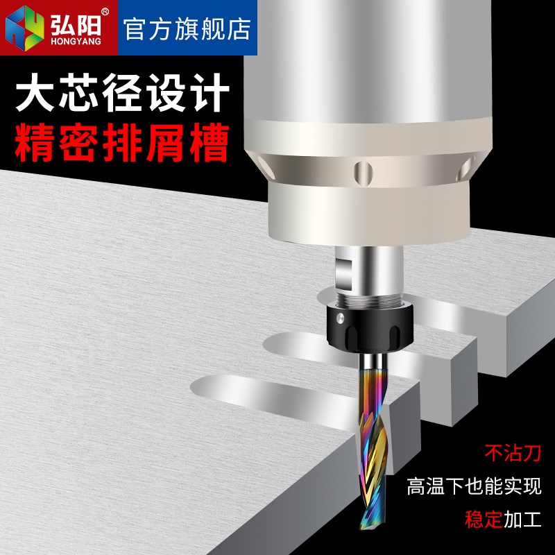 单刃仿型铣刀铝合金门窗钻铣刀涂层钨钢钻头切割刀铝用雕刻机刀具 - 图1