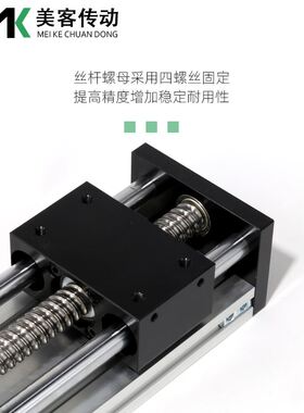 GGP双光轴滚珠丝杆直线模组导轨铝传动滑台配57步进电机支持定制