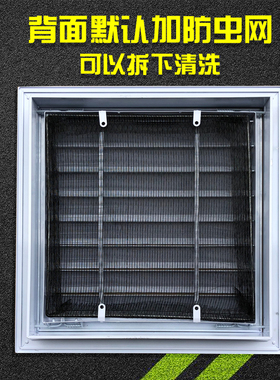 加厚铝合金扣板回风口门铰式回风带网百叶铝扣板回风集成吊顶回风