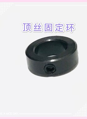 光轴固定环SCCN限位环锁紧套轴C型扣环45#钢固定环止动螺丝型止退
