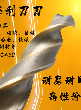 锥柄麻花钻头 高速钢HSS 12-100各小数点有货 西一/俊锋 厂家直供