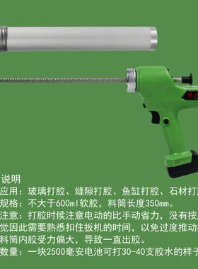 腾亚电动胶枪门窗打胶玻璃胶枪锂电自动打胶结构胶抢硅胶枪软胶枪