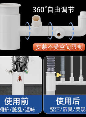 厨房下水管三通分水器排水管道防臭神器净水器洗碗机二合一接头通