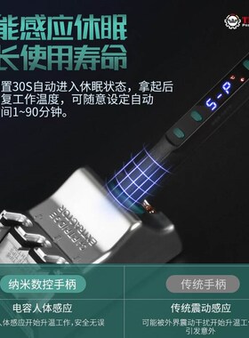 DES德士无线充电烙铁家用焊接笔维修焊锡枪电池usb便携小电洛铁