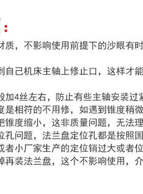 车床法兰盘连接盘过渡盘 卡盘法兰盘D型配6140 6150