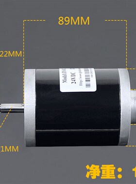24v 120W/150W加厚5mm钢板 电机支架 马达支架 可调节中心高