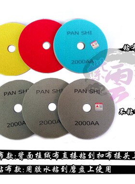 瓷砖台面修边抛光大理石英石线条花岗岩石材打磨片角磨机倒角神器