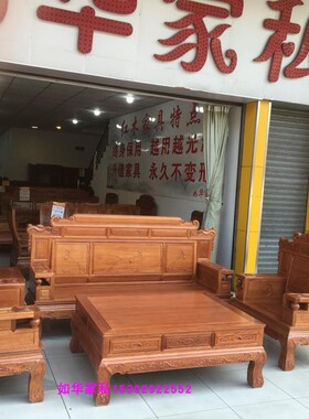 红木沙发新古典格木沙发菠萝格硬木沙发财源滚滚复古明清红木家私