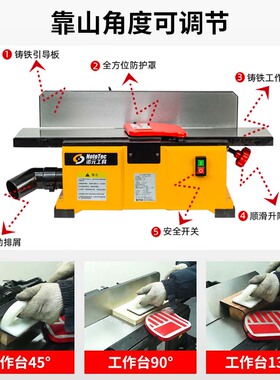 诺元工具6寸平刨铸铁电刨机台刨平刀螺旋刀家用小型木工菜板磨平