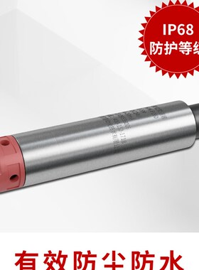 投入式液位计监视器液位感测器静压水位显示消防水箱控制液位变送