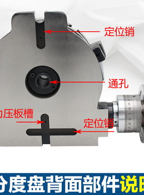 铣床万能分度盘分度工作台立卧两用回转盘旋转台手摇电动转盘夹具