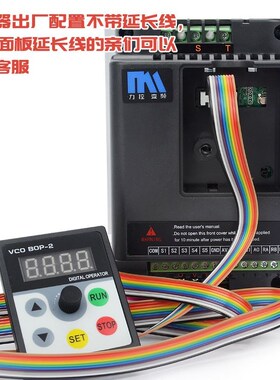 变频器0.75-1.5-2.2kw-3-4-5.5-7.5KW380v三相电机单相220v调速器