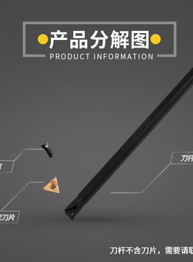 数控内孔刀杆90度S10K/12M-STFPR09/1103小三角刀片车床车刀刀具