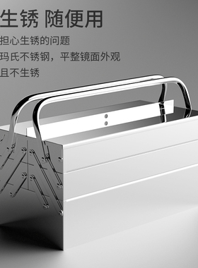 不锈钢工具箱家用多功能五金三层折叠车载收纳盒工业级工具收纳箱