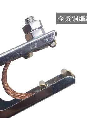 电焊机 氩弧焊机 500A 地线夹子 接地钳 接地夹 铜织带 搭铁夹子