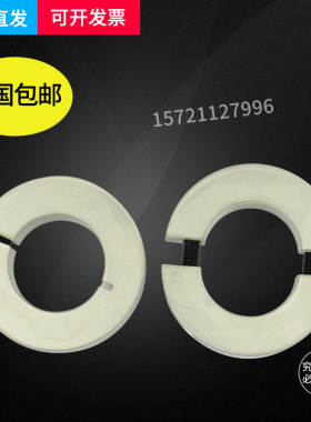 带聚氨酯开口型/分离型铝制固定环光轴夹减震缓冲垫片限位环定位