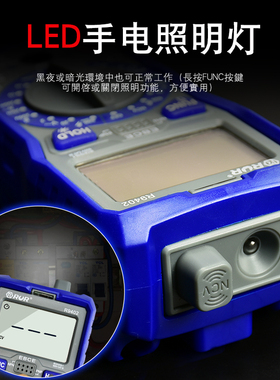 锐尔钳形表万用表数字高精度交直流全自动智能数显式万用表表笔