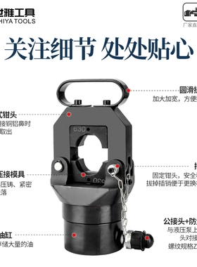 电动液压钳CO400-500-630-800-1000平方铜铝线鼻子压接分体手动钳