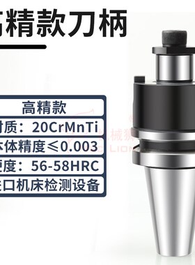 BT40-FMB22-60加工中心数控铣床刀柄铣平面铣刀盘连接杆加长抗震