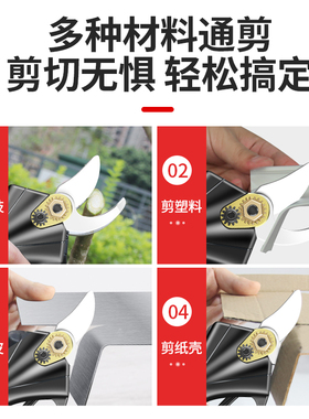 进口电动园林锂电树枝剪充电强力省力粗枝剪剪树枝剪刀果树修枝剪