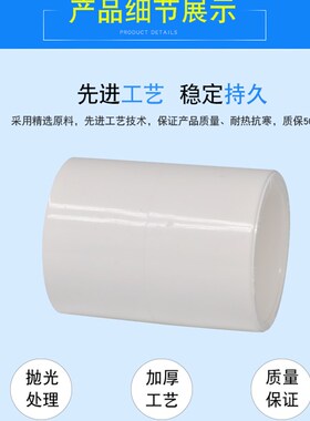 PVC给水管直接直通接头管箍国标加厚25-200上水直通接头配件管件