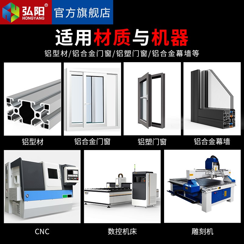 单刃仿型铣刀铝合金门窗钻铣刀涂层钨钢钻头切割刀铝用雕刻机刀具 - 图3