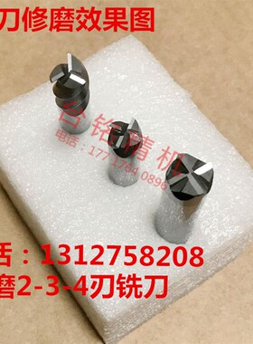 利优精机高精度钨钢端铣刀磨刀机研磨机ERM-12 ERM-12A ERM-20