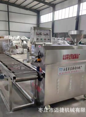 红薯粉条机全自动不用水洗不用冷冻的地瓜粉机家用宽粉皮机
