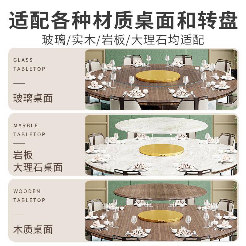 圆餐电动转盘旋转桌器底座式桌面转芯钢木静音能充电智电机商用家 - 图2