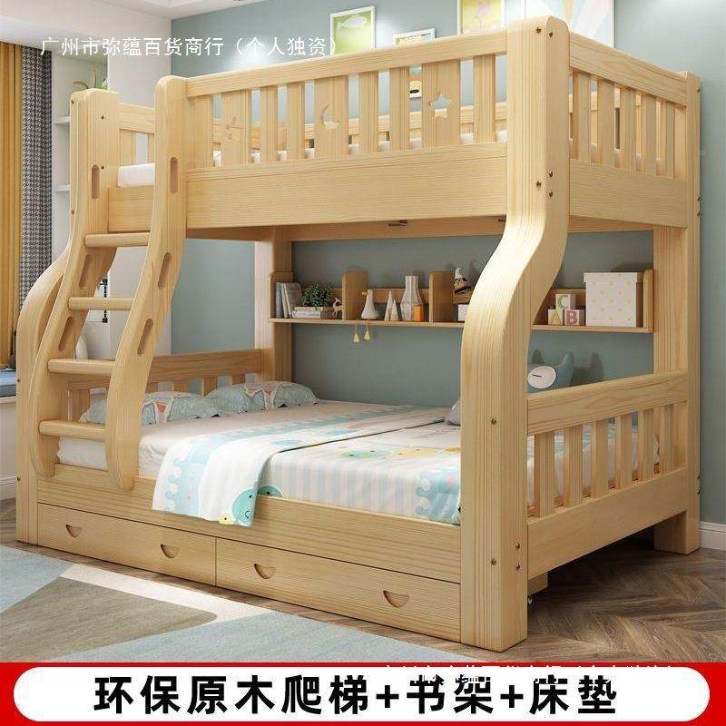 上下层双床两层高低床大人全床实木子母床小户上型下铺木见详情床,淘宝优惠券,粉丝福利购,淘宝优惠卷