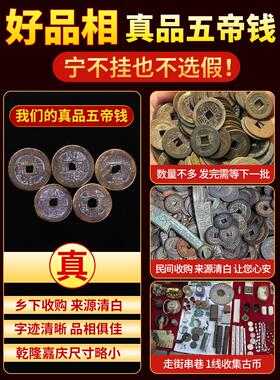 正品五帝钱解门到门纯铜葫芦门卧室门吉祥挂件门压门槛古钱币