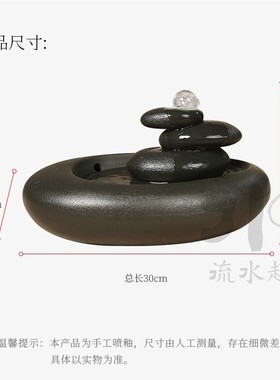 流水趣 流水摆件流水器禅意枯流水器喷泉摆件T客厅招财加湿器