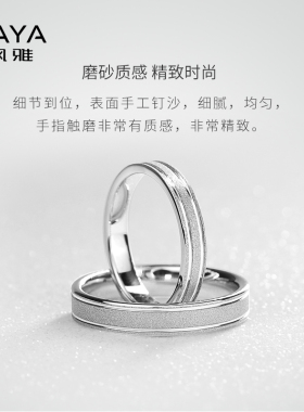 saya戒指男gis单身尾戒个性情侣对戒婚戒女指环时尚个性七夕礼物