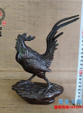 纯铜摆件发财鸡生肖鸡家居装饰R工艺品铜鸡摆设