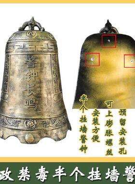 玻璃钢廉政警钟长鸣铸铜寺庙法制警钟廉政文化雕塑装饰挂墙警钟