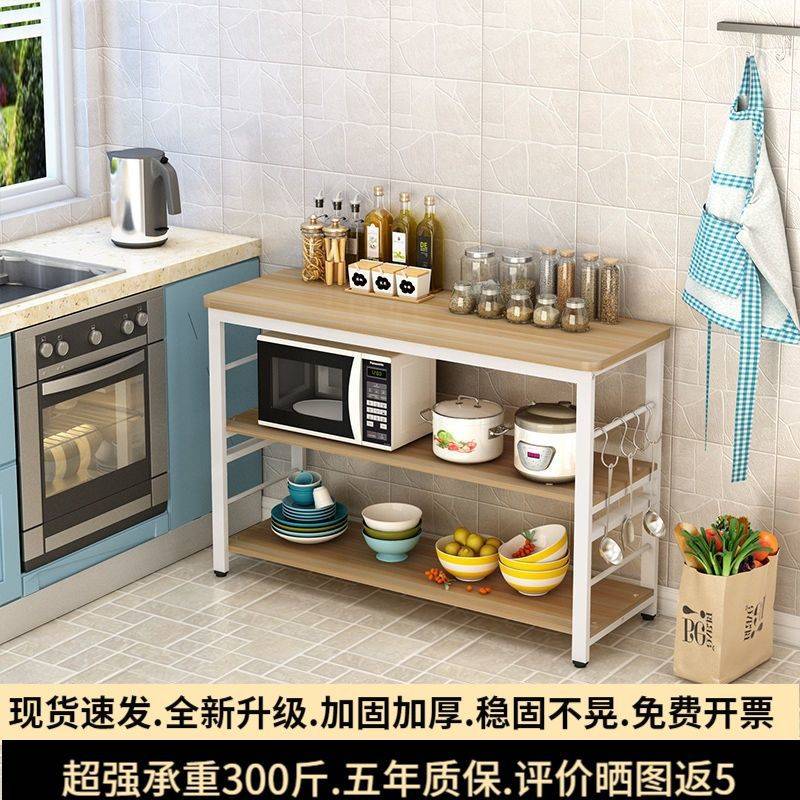 厨房置物架切菜桌家用收纳架落地多层架微波炉架储物操作台面威东 - 图1