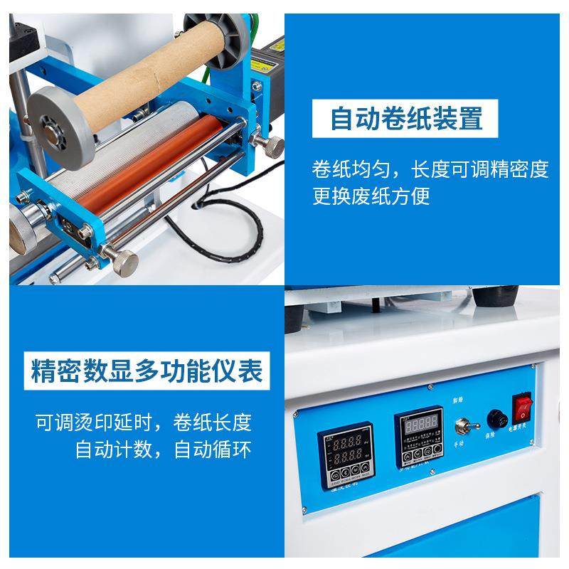 全自动气动烫金机皮革压痕烙印机包装蛋糕盒日历对联笔记本烫金机,淘宝优惠券,粉丝福利购,淘宝优惠卷