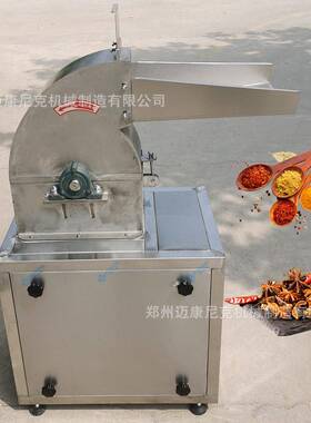 不锈钢白砂糖粉碎机调料化工食盐工业打粉机大型万能锤片式破碎机