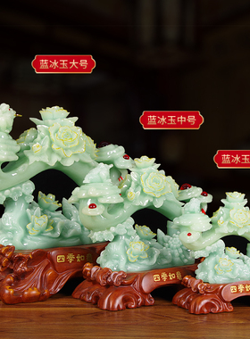 玉如意摆件招财金l蟾创意家居酒柜玄关办公室书架高档送朋友搬家