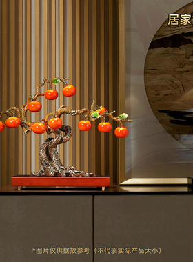 事事如意铜柿子摆件家居玄关客厅高端大气上O档次装饰乔迁新居礼