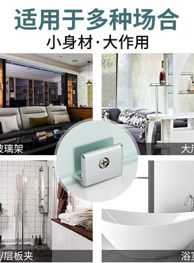 免打孔玻璃托固定夹酒柜玻璃卡夹子卡子隔板托支架玻璃夹层板托架