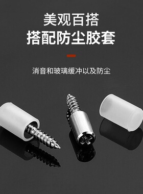 一体自攻螺丝层板托隔板粒玻璃柜子衣橱柜固定五金置物支撑架托钉