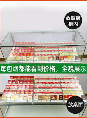 倾斜面斜坡式小卖部便利店超市摆放售卖烟盒香烟架子展示架烟草柜